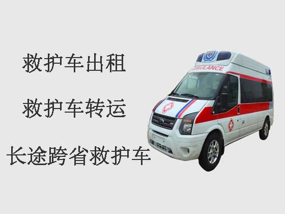 青岛长途跨省救护车出租|私人救护车电话